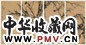张迺耆 梅石通景四屏 立轴 设色纸本