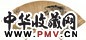 张迺耆 松鹰图 扇面 水墨金笺
