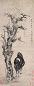 赵雍(款) 1360年作 寒林散牧 立轴 纸本