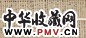 赵雍 行书《持身要语》 卷 纸本