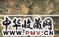 赵雍(款) 人物 手卷 绢本