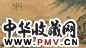 赵雍(款) 人马图 镜心 绢本