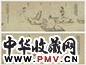 元 赵雍 陶靖节遗像图 卷