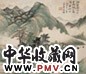 周镛 山水 镜心 设色纸本