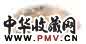 周镛 山水 扇面 水墨纸本