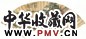 周镛 山水 扇面 设色金笺