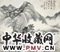 周镛 1889年作 秋山图 镜心 水墨纸本