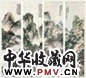 周镛 四景山水 四屏 纸本设色