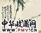 诸闻韵 1932年作 墨竹 镜心 水墨纸本