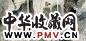 当代 陈加林 莲花世界 屏