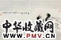 陈加林 1996年作 云岭风情 镜心 水墨纸本