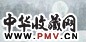 陈加林 巫山十二峰 立轴 纸本