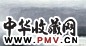 陈加林 雾罩西陵 镜心 纸本
