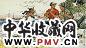 陈加林 近代 鱼水情 镜心