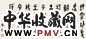 大康 书法 镜心 纸本