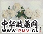 方君璧 1961年 白菊花 布面 油画