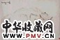 方君璧 猫 镜心