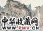 方骏 山水 镜心 设色纸本