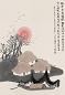 方骏 1985年作 王维画意 镜心 设色纸本