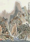 方骏 2001年作 清霜里 镜心 设色纸本
