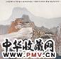 方骏 山水 镜心 设色纸本