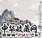 方骏 1995年作 渡水穿云 镜心 设色纸本