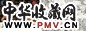 宗静草 方骏 《剑胆篇》