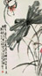 符铸 1929年作 晚香独放 立轴 设色纸本