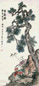符铸 1921年作 百龄图 立轴 设色绢本