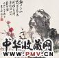 符铸 壬申(1932年)作 梅竹多幽 镜心 设色纸本