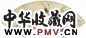 符铸 壬申(1932年)作 柳蝉图扇面 镜心 设色纸本