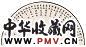顾廷龙 行楷录王维诗 扇面 水墨纸本