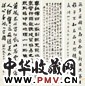 顾廷龙 1930-1931年作 书法 四屏 水墨纸本