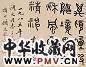 顾廷龙 篆书放翁句 立轴 水墨纸本