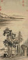 关槐 溪山散牧图 立轴 设色绢本