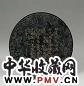 清 “御题关槐山水”墨