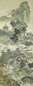 清 关槐 山水 轴