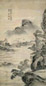 明 关思 归舟图 轴