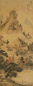 明 关思 岩壑清秋 轴