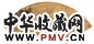 关思 夜游赤壁 扇面 水墨金笺