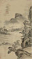 关思 1925年作 绿阴清画图 立轴 设色纸本
