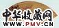 关思 泛月图 扇页