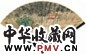 关松房 竹林待客 成扇 设色