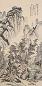 贺良朴 1910年作 山水 立轴 设色纸本