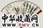 贺良朴 山水 扇面 纸本