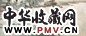 贺良朴 己未(1919年)作 瀛台修褉 手卷 设色纸本