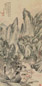 贺良朴 1923年作 山水 镜心