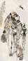 近现代 李霞 福从天降 轴