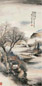 李霞山 1930年作 秋山烟色 立轴 设色绢本
