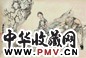 李霞 徙居图 立轴 设色绫本